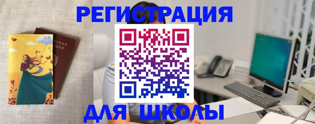 пропишу в квартире в Великих Луках