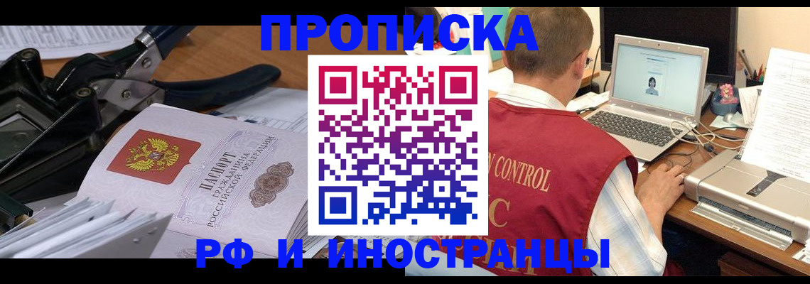регистрация для дет. сада в Великих Луках